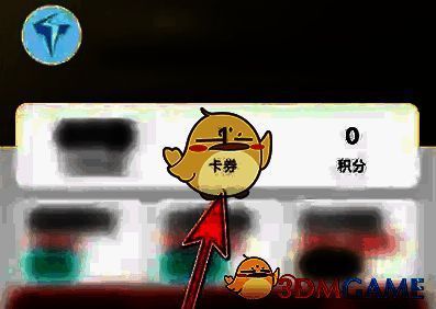 特来电app点击‘我’及进入卡券页面示意图