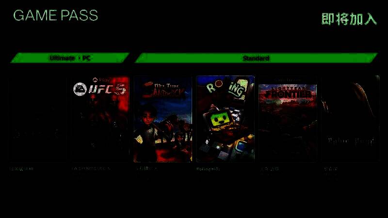 XGP新增游戏相关图片