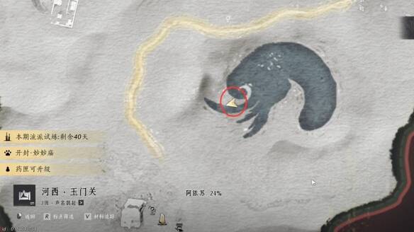 阿依苏北边湖泊位置图