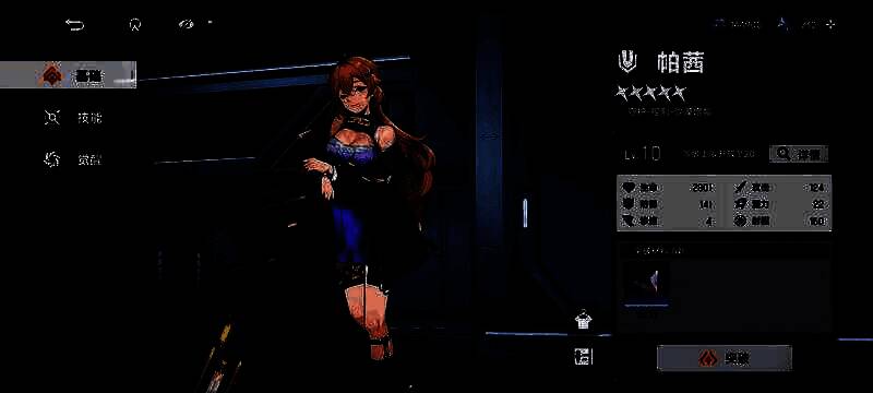 源序空间1 - 3关卡画面示例2