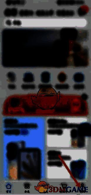 荣耀商城点击我的选项界面图