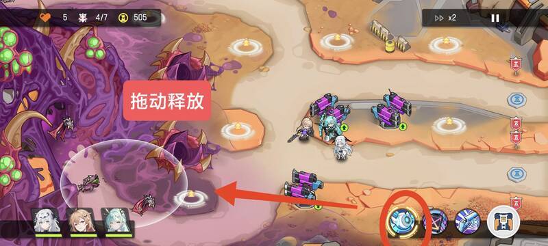 源序空间战斗最后一轮提示界面