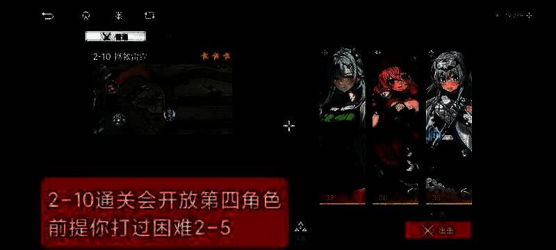 源序空间会瞬移怪物关卡界面