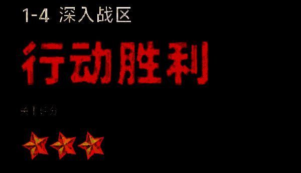 源序空间游戏通关相关图片