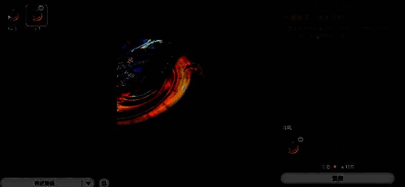 精通1效果展示图