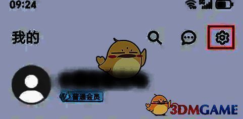 点击小齿轮进入设置界面图