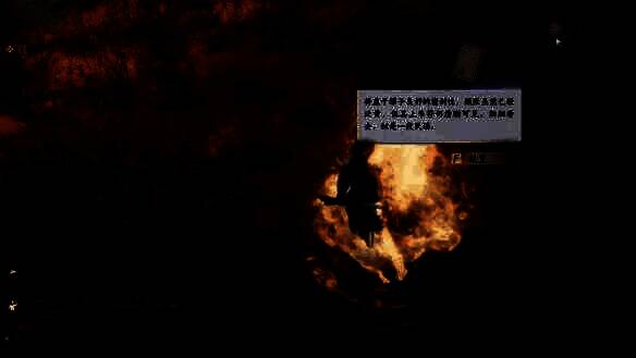 在最初获得石头位置提交道具截图