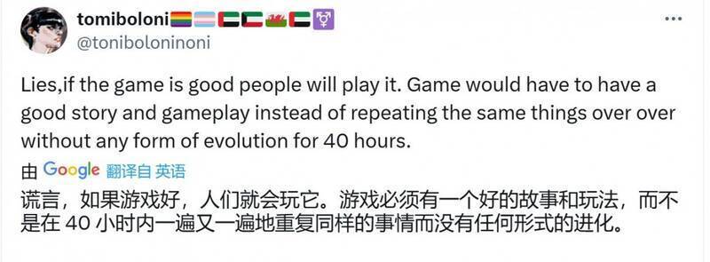 玩家不满的相关表现