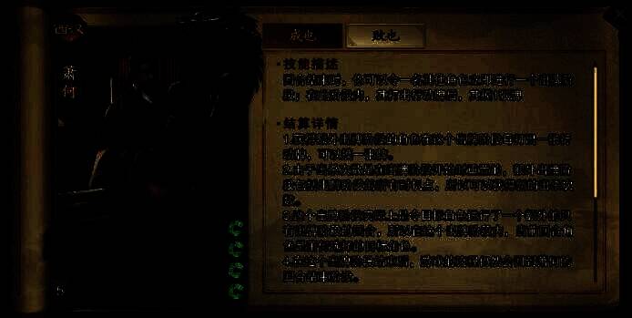 代号杀萧何卡牌成也技能效果相关图片