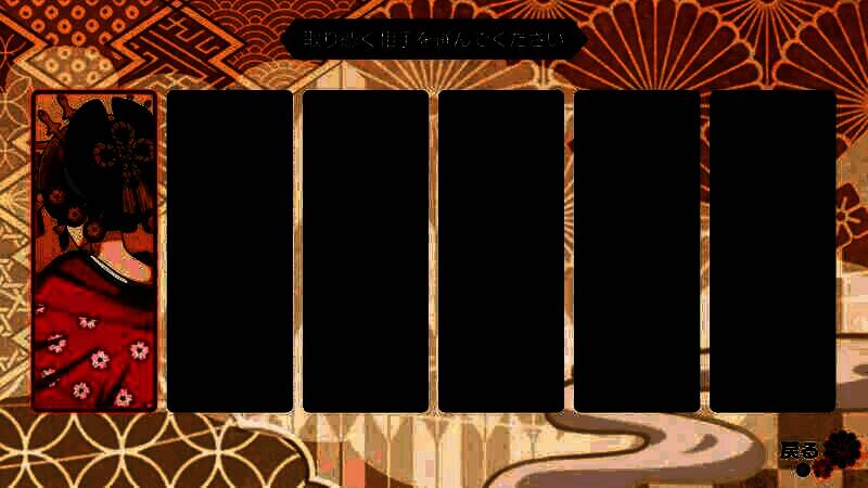 《轮回遊郭: Ghost Traveler》相关图片6