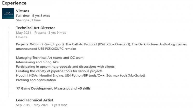 相关游戏开发可能的图片证据1