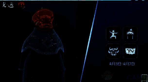 光遇挑衅艺伎先祖复刻相关画面