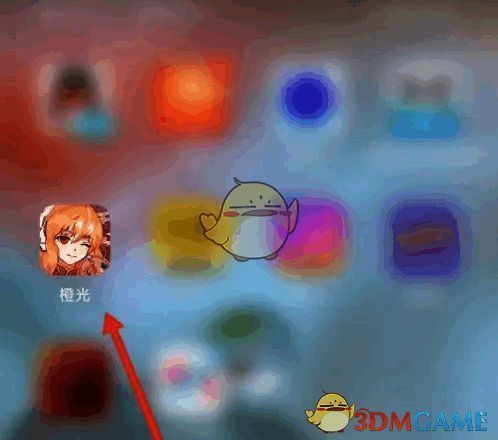 打开橙光 APP 的界面图片