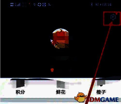 个人主页设置图标图片