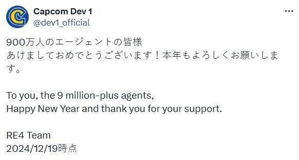 《生化危机4：重制版》相关图片1