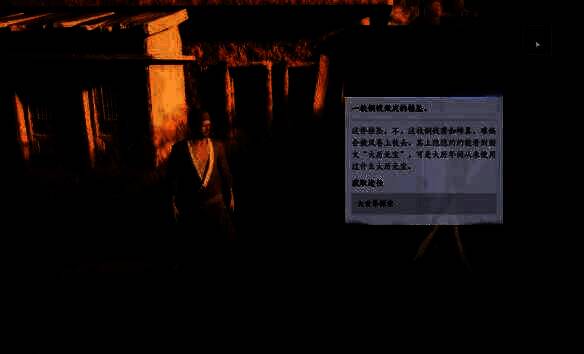 向封无疆提交坠子图