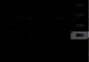 德拉蒙德篮板相关属性图片