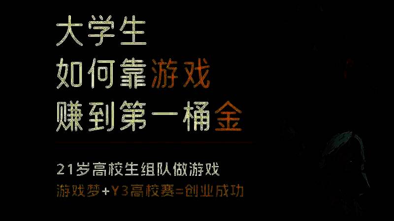 星际争霸2比赛画面