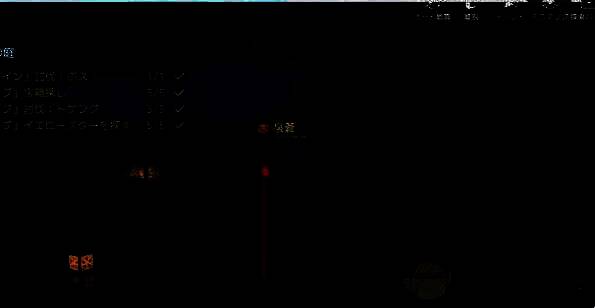 开放空间樱庭世界夜夜之庭副本跳跃位置图