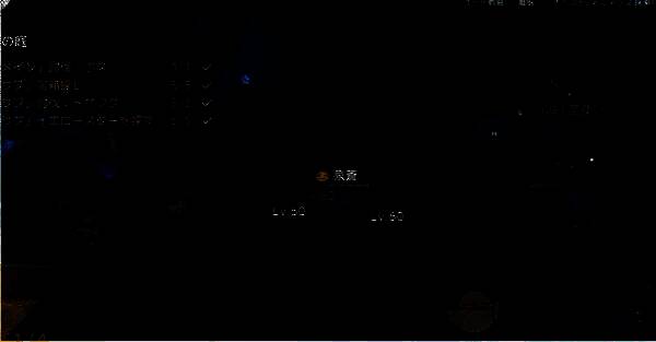 开放空间樱庭世界夜夜之庭副本前进方向图