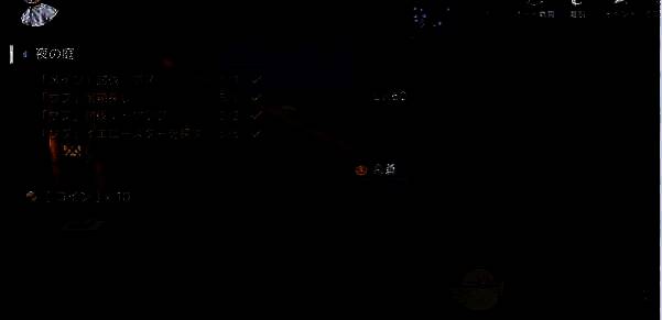 开放空间樱庭世界夜夜之庭副本石坡位置图