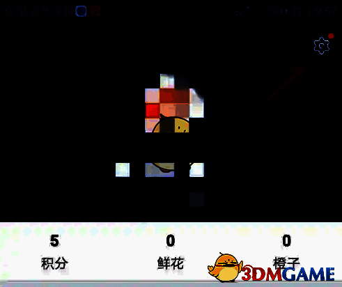 橙光设置按钮截图