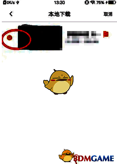 勾选删除作品界面图