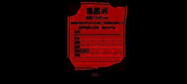 第十五个文件位置图片