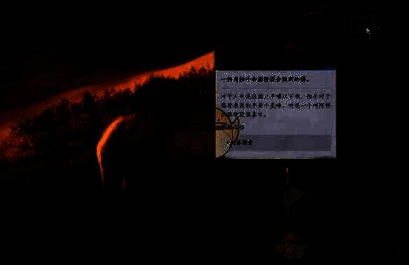 在骆驼驿完成任务画面