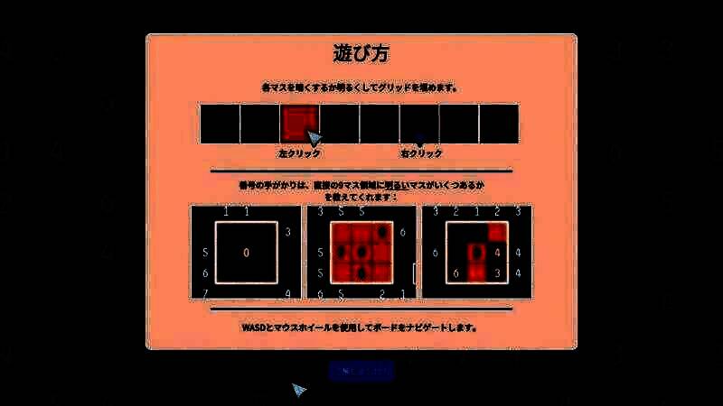 《2024: Mosaic Retrospective》游戏画面2