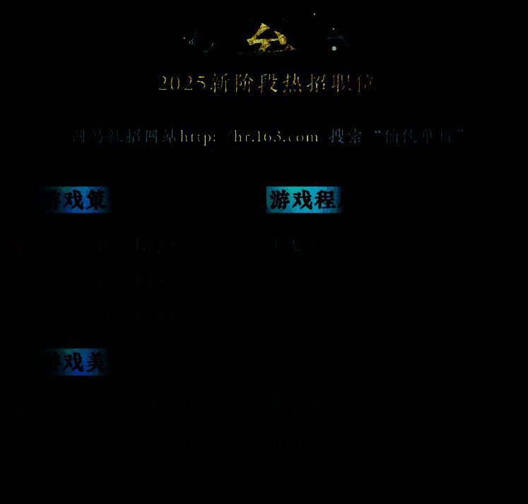 《剑心雕龙》相关宣传图片6