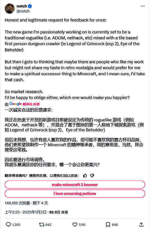 《我的世界》相关配图2