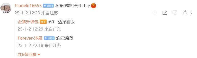 RTX 5090相关展示图片4