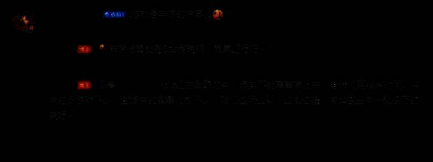 《黑神话：悟空》相关图片1