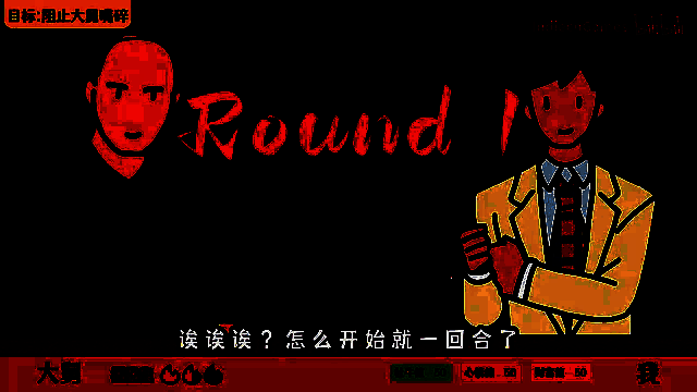 《走亲戚大作战》视频截图4