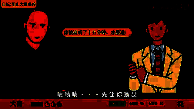 《走亲戚大作战》视频截图7