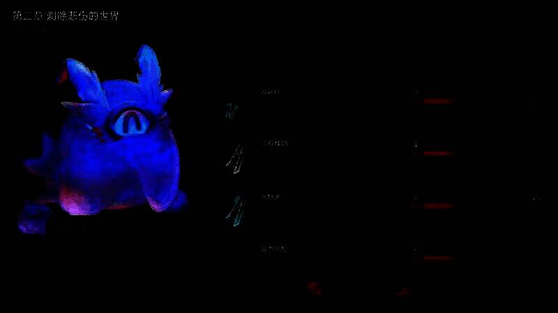 《逐光：致监星官》相关图片3