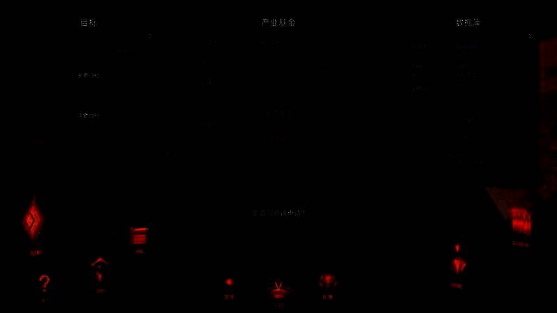 《逐光：致监星官》相关图片4