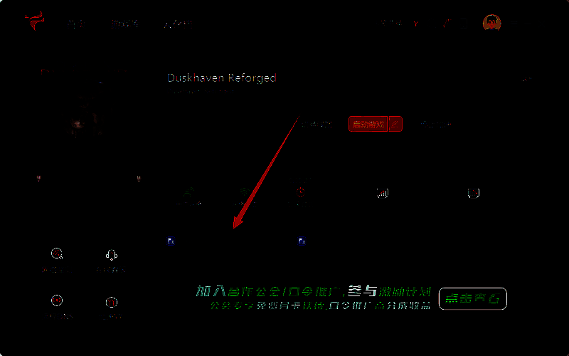 加速页面点击游戏官网/账号注册