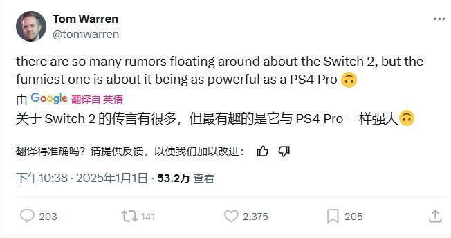 Switch 2相关新闻配图2