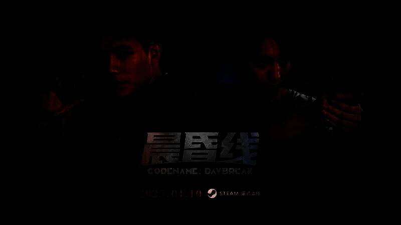 《晨昏线》相关宣传图1