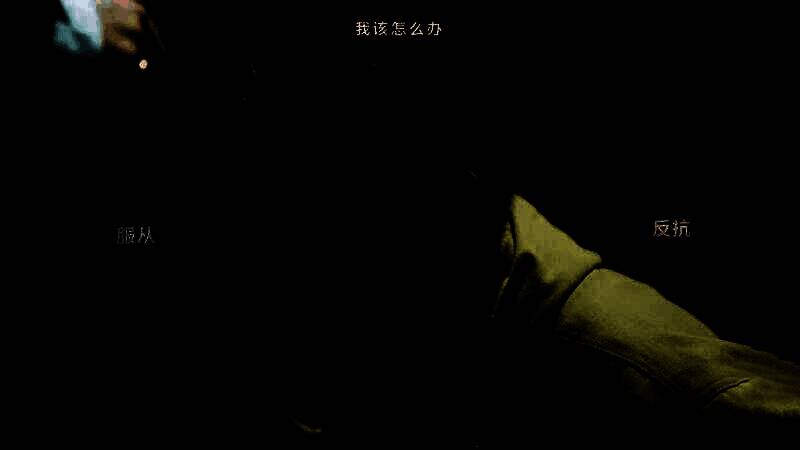 《晨昏线》双主角展示图