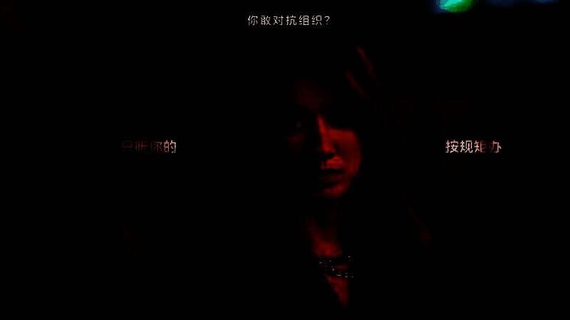 《晨昏线》游戏画面展示