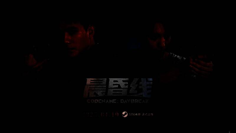 《晨昏线》相关宣传图片