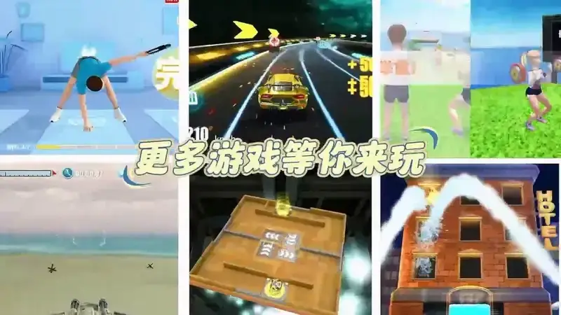 健身环大师设备展示图13