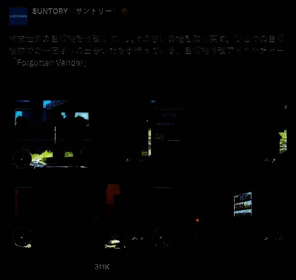 《Forgotten Vender》游戏画面