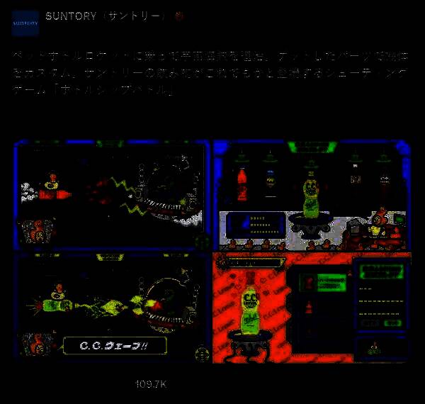 《Bottle Ship Battle》游戏画面