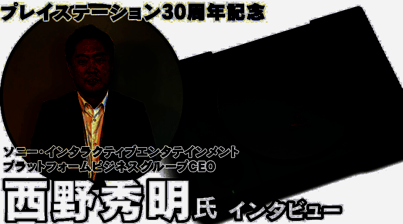 索尼互娱相关图片1