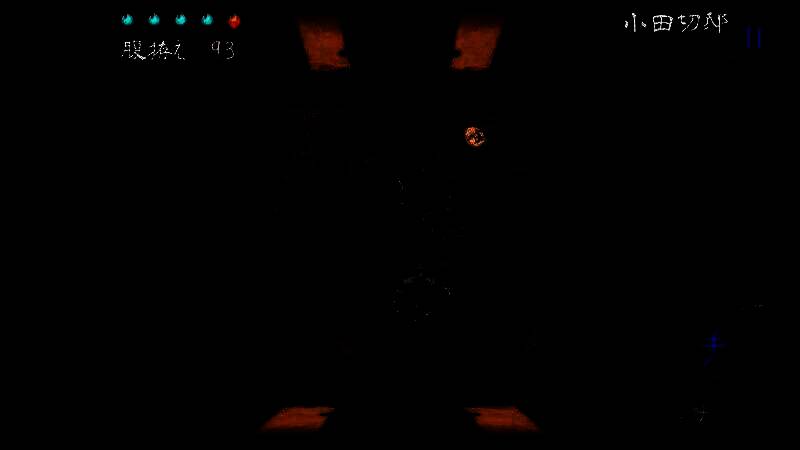 《深四目朝生 - 阴阳之巫女 -》游戏截图 3