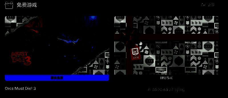 《兽人必须死!3》游戏宣传图